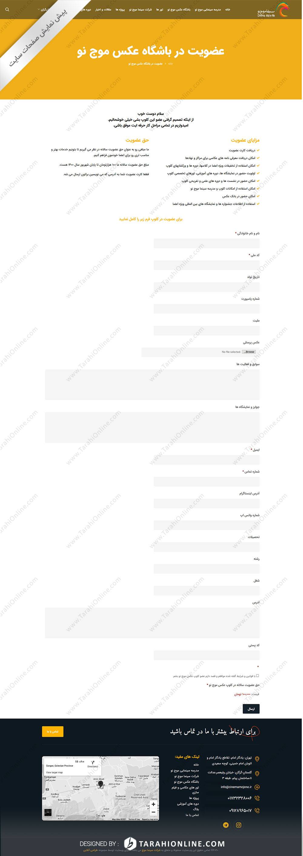 site design cinema moje no - Image 7